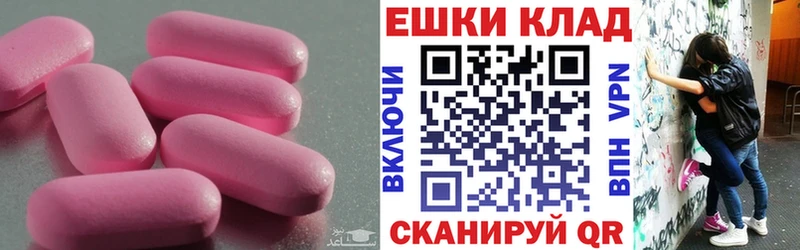 Ecstasy бентли  Купить закладки  Сергач 