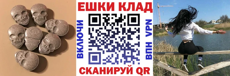 ЭКСТАЗИ DUBAI Сергач