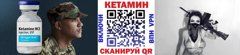 Купить закладки  Сергач  КЕТАМИН ketamine 