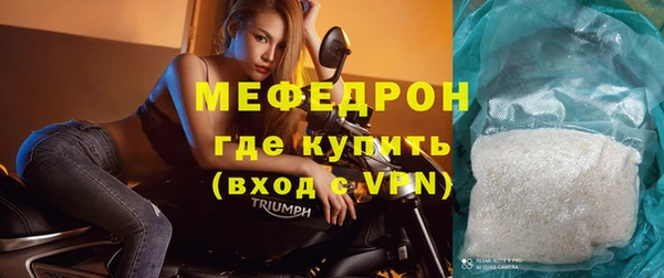 герыч Верхний Тагил
