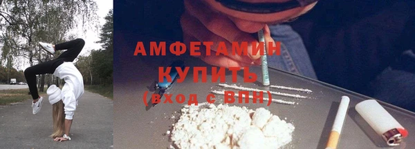 герыч Верхний Тагил