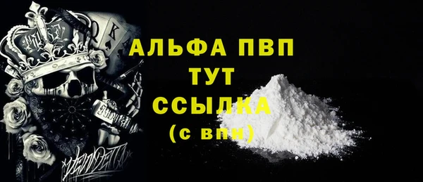 прущая мука Верея