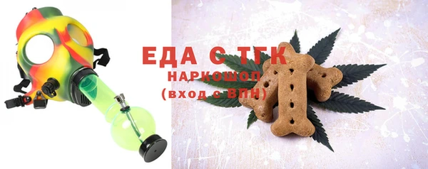 прущая мука Верея