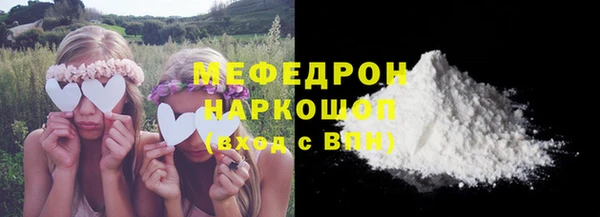 герыч Верхний Тагил