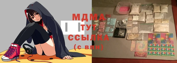 герыч Верхний Тагил