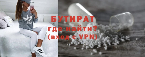 герыч Верхний Тагил