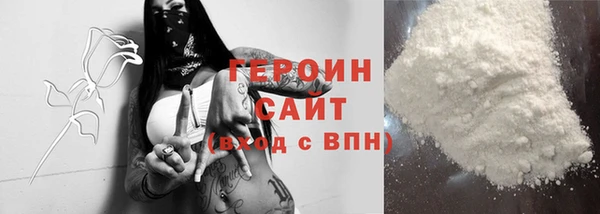 герыч Верхний Тагил