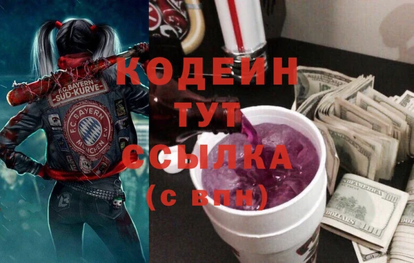 герыч Верхний Тагил