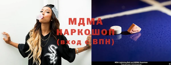 герыч Верхний Тагил