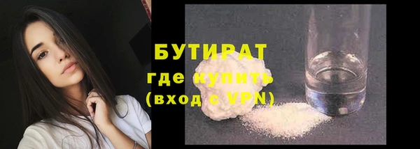 герыч Верхний Тагил