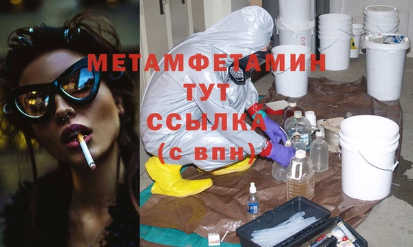 прущая мука Верея