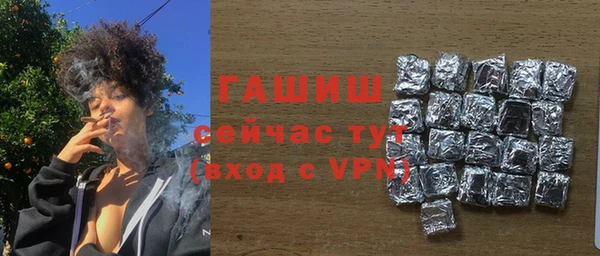 прущая мука Верея