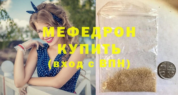 ешки Верхнеуральск