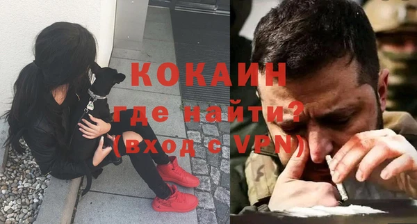 герыч Верхний Тагил