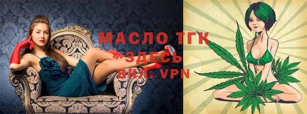 герыч Верхний Тагил