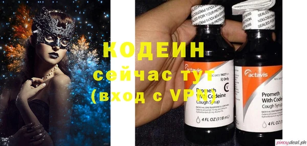 герыч Верхний Тагил