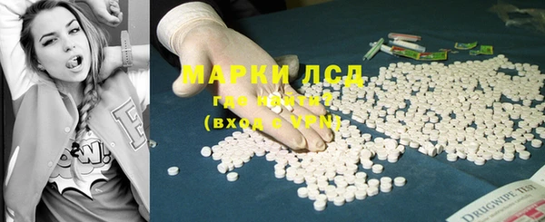 герыч Верхний Тагил