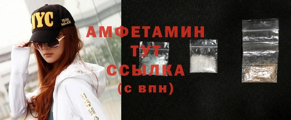 герыч Верхний Тагил