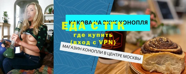 прущая мука Верея