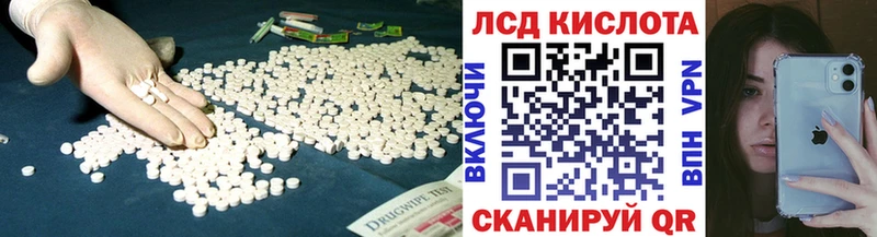 Лсд 25 экстази ecstasy  Купить  Сергач 