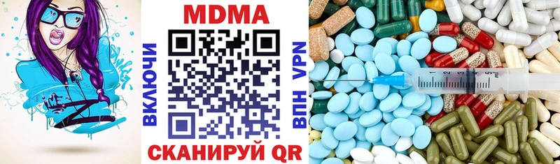 МДМА VHQ  Купить  Сергач 