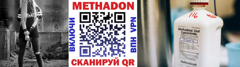 Купить  Сергач  Метадон кристалл 