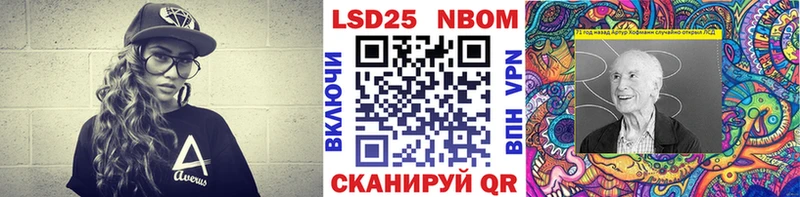 Купить закладки  Сергач  Марки N-bome 1,8мг 